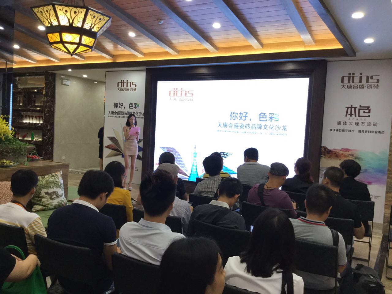 ֱղDay.2cɫsay hi