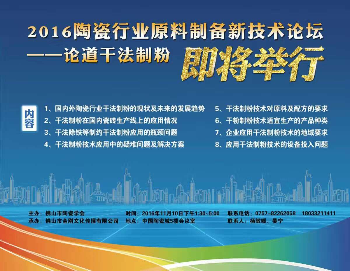 Ӌr2016մИIԭƂ¼gՓՓɷƷۡeУ