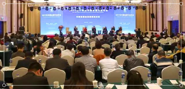 Їɽղsߡ2017ЇʮƷչ[s