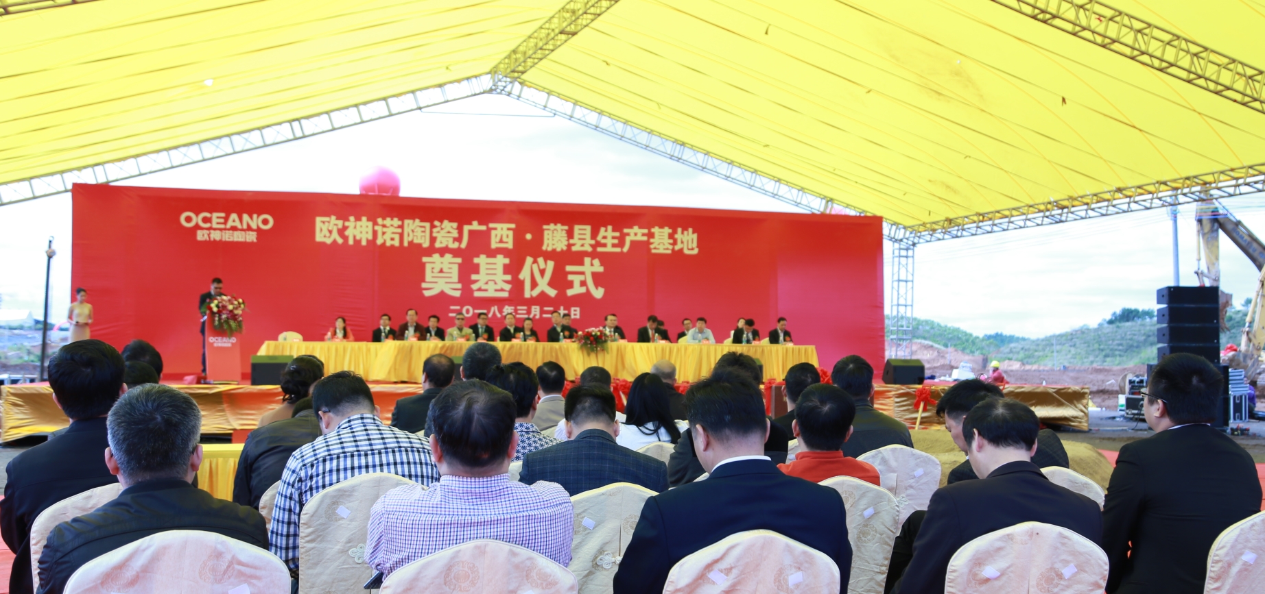 奠基儀式現(xiàn)場1.jpg