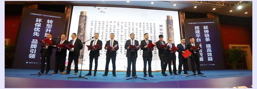 20181017高安發布會-佛山陶瓷雜志楊勁文攝 (90)_副本.jpg