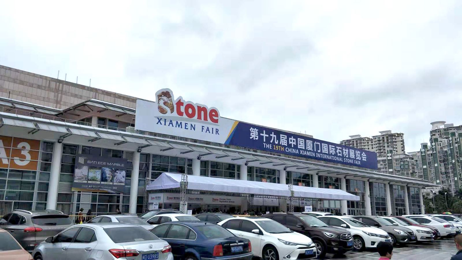 2019BTʯչ Ʒ|(zh)Ψ Ї(gu)u  ΨʯӢu