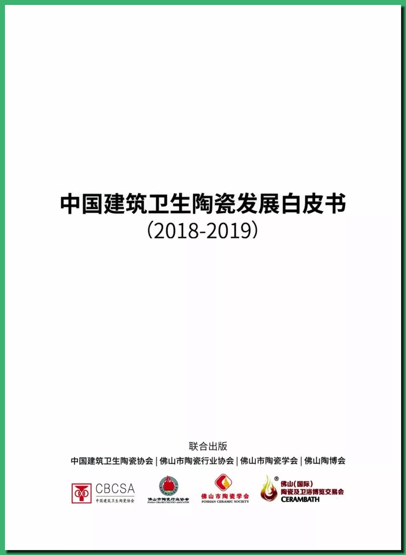 2019Їl(wi)մڅݷ Їl(wi)մɰl(f)չƤ2018-2019l(f)