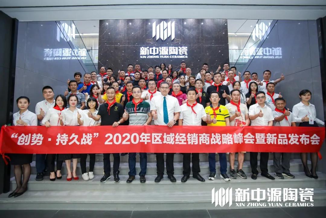 ͬһƷƣͬһI2020ԴմAϴ^ԷAMeУ