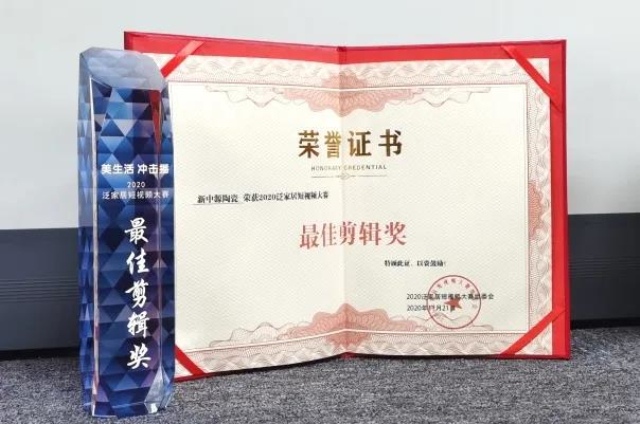 Դs@2020ҾӶҕlِѼ݋(jing)