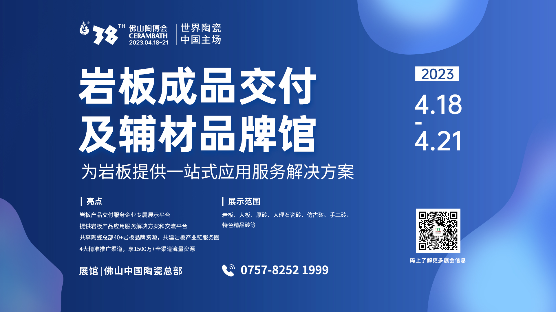 38ôɽղ(hu)׌ÎrƷoƷչ_ظVЈ(chng)