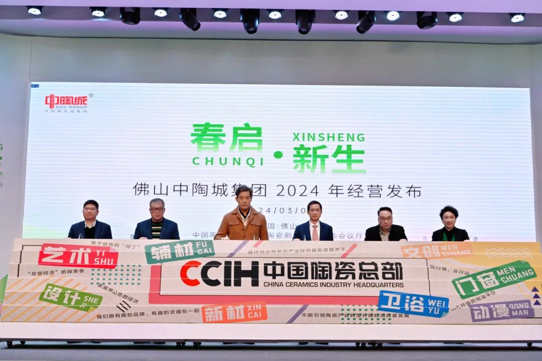 ?jin)?| ɽճǼF(tun)2024꽛(jng)I(yng)l(f)(hu)AMɹ