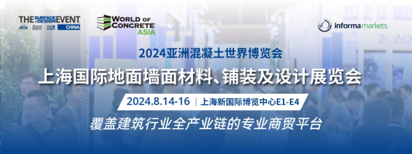 2024겻e(cu)^ĽИI(y)һվʽQ(mo)չ