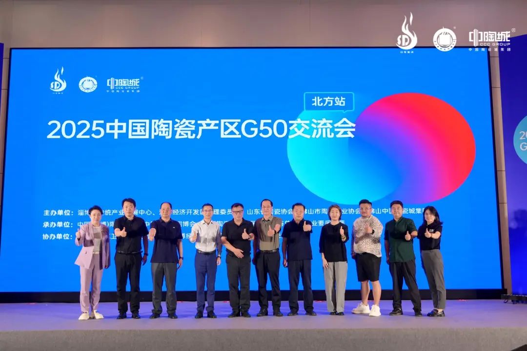 2025Ї(gu)մɮa(chn)^(q)G50(hu)վɹe