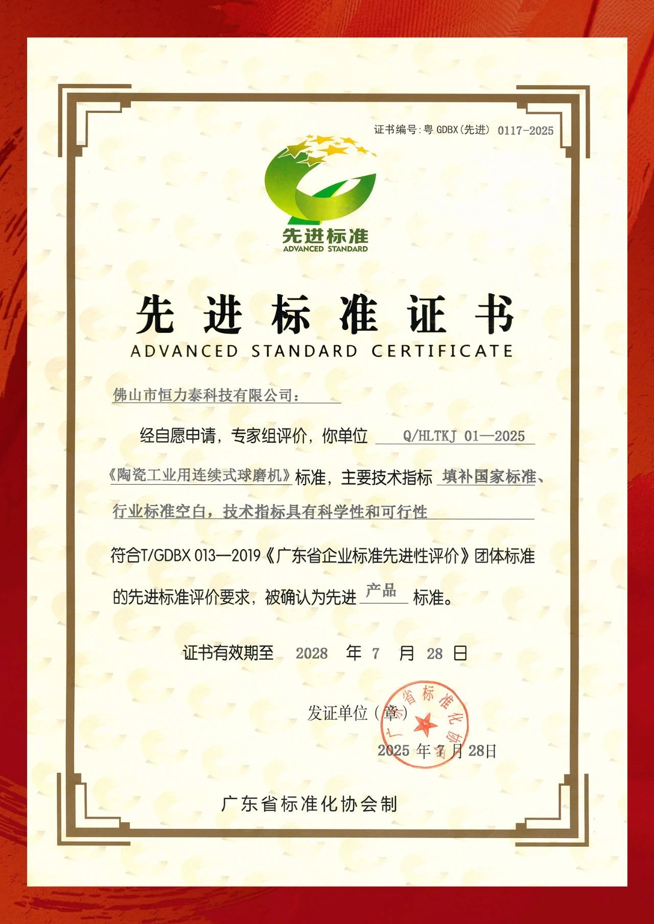 ̩Bm(x)ʽĥC(j)I(y)(bio)(zhn)@V|ʡM(jn)(bio)(zhn)u(png)