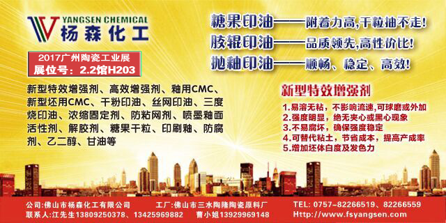 14宏宇集團 640x180px.jpg