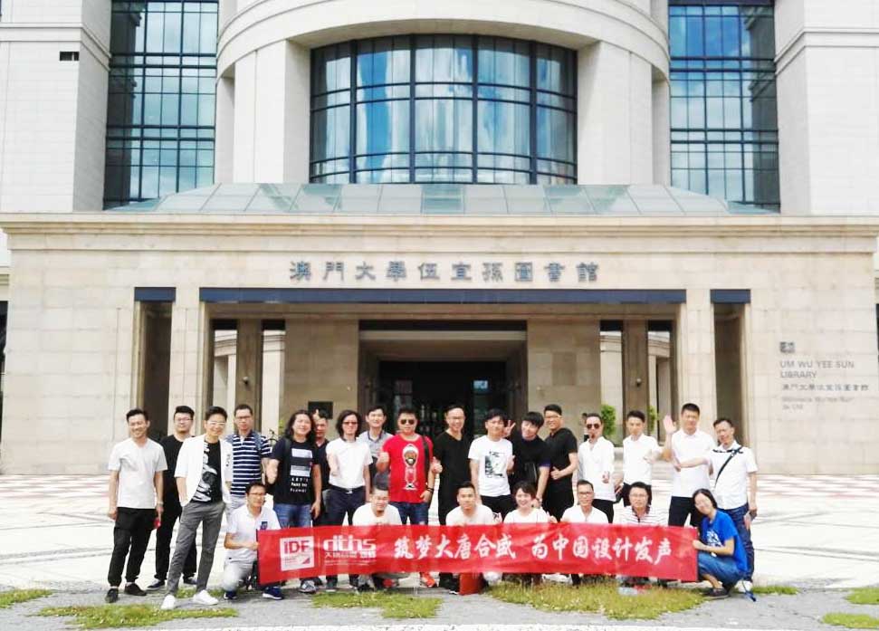 2 筑夢(mèng)大唐合盛 為中國設(shè)計(jì)發(fā)聲.jpg