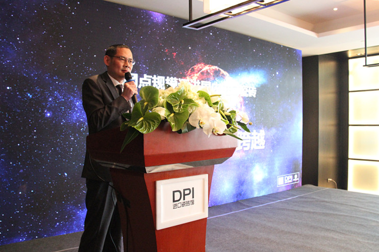 05-DPI總經理張升華進行工作報告.JPG