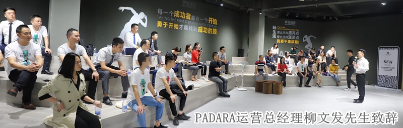 20181017帕達納發布會-楊勁文攝 (6)_副本.jpg