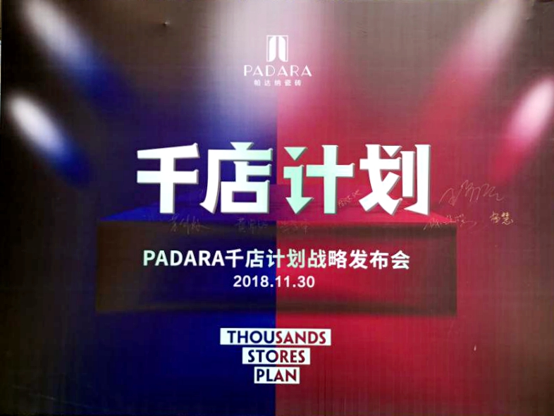 \حPADARAǧӋ(j)(zhn)ȫ憢