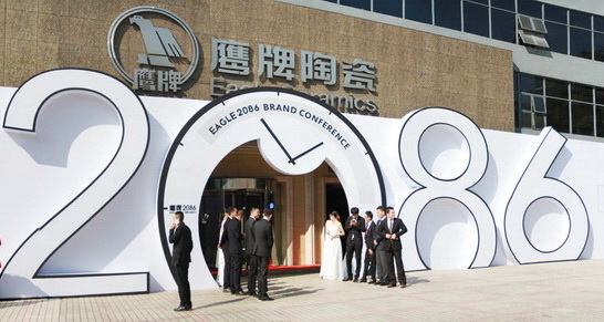 ƼF(tun)F(xin)¹ŴuƷơ2086ʢl(f)