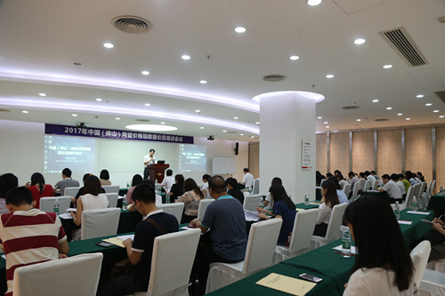 2017ɽմɃrָ(sh)rTӖhAM_