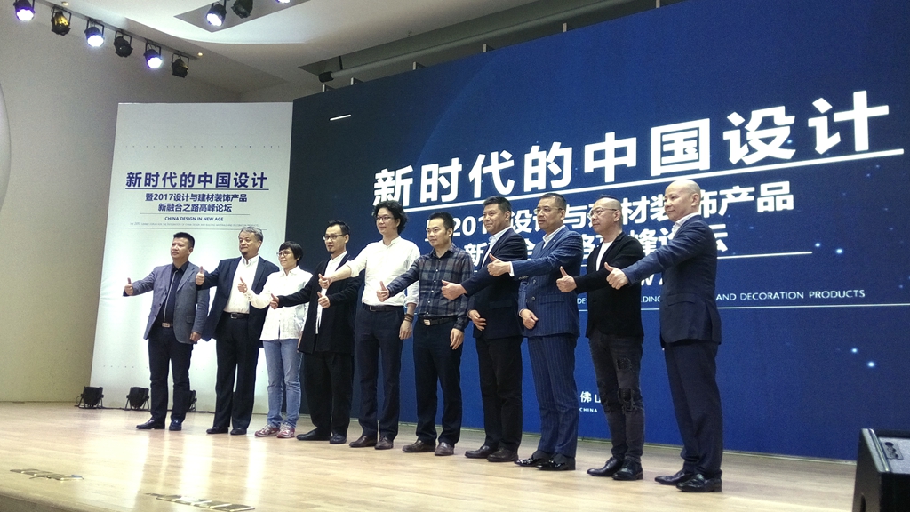 2017ЇOӋcbaƷں֮·߷Փe